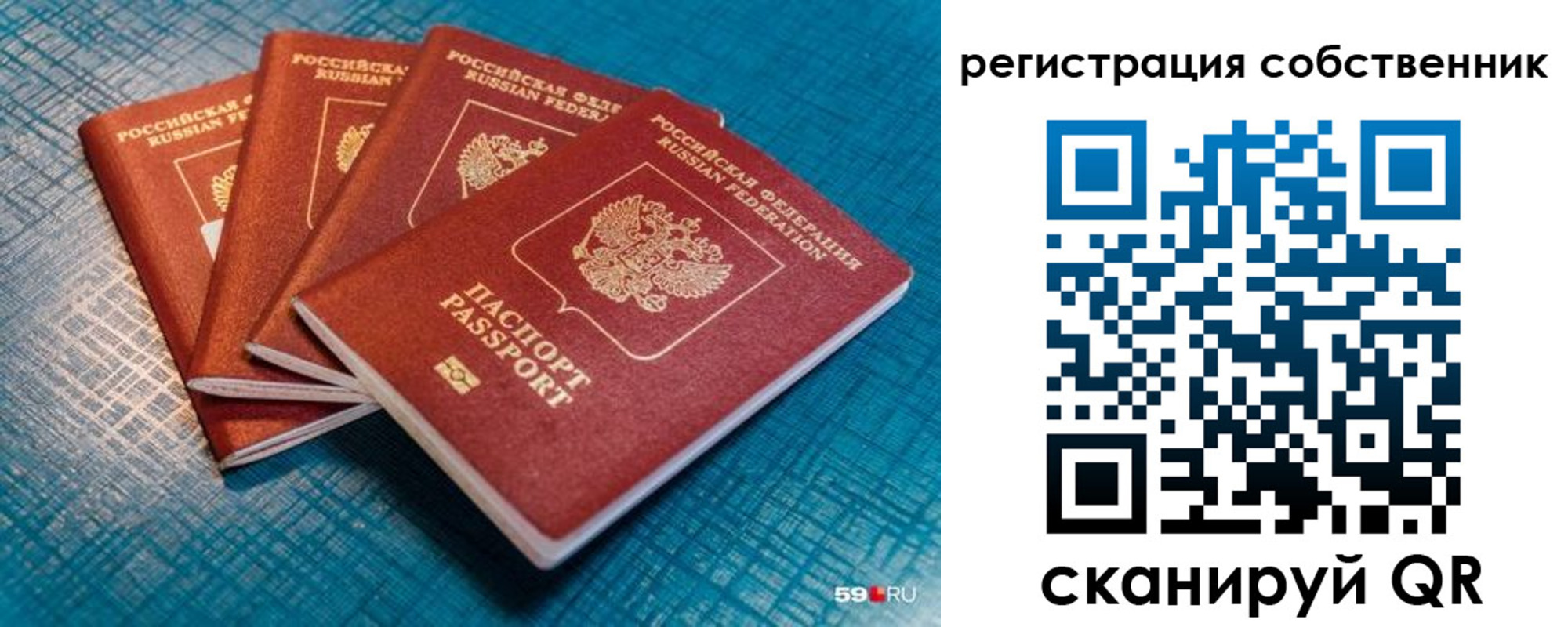 регистрация для дет. сада в Прокопьевске