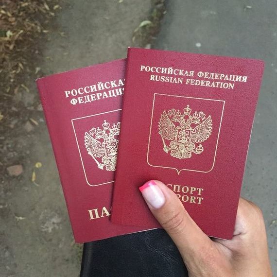 прописка в Прокопьевске